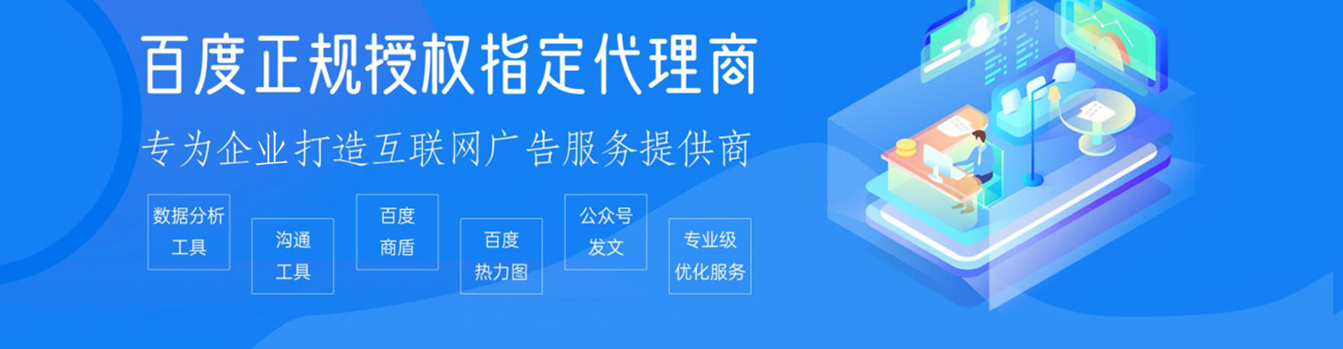 馆陶sem代运营