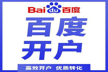 百度推广的广告创意如何吸引目标用户
