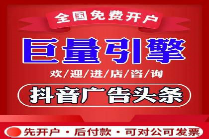 社交媒体平台上的信息流广告优化策略